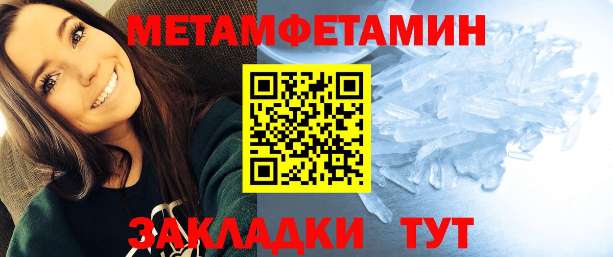 АМФ 97%  Вход с VPN  Нижний Новгород 
