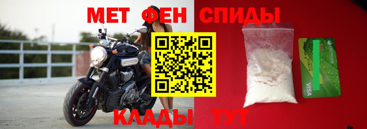 АМФЕТАМИН 97% Нижний Новгород