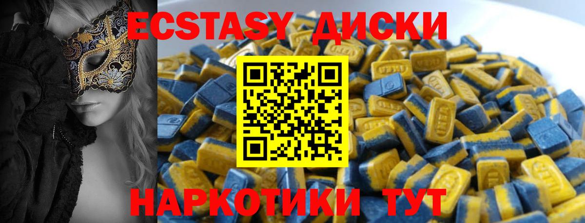 Ecstasy louis Vuitton  Ecstasy MDMA    вход  Вход с VPN  Нижний Новгород 