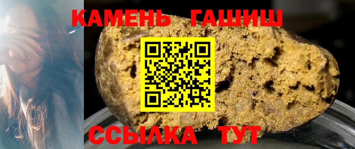 как найти наркотики  Вход с VPN  Нижний Новгород  Гашиш Cannabis 