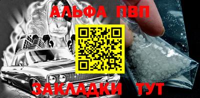 прущие грибы Татарск