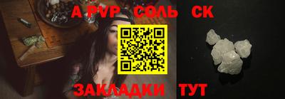 прущие грибы Татарск