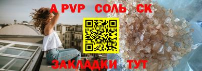 прущие грибы Татарск