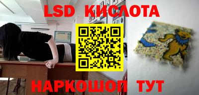 прущие грибы Татарск