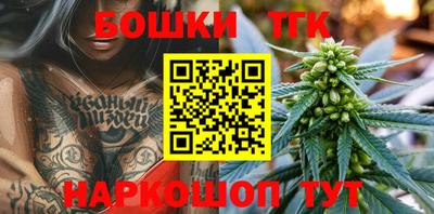 гашишное масло Тверь