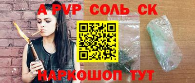 прущие грибы Татарск