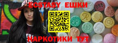 прущие грибы Татарск