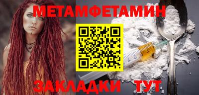 прущие грибы Татарск