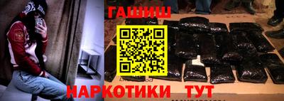 гашишное масло Тверь