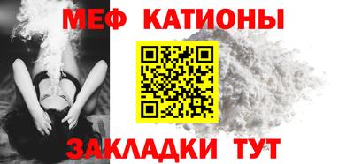 прущие грибы Татарск