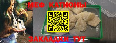 прущие грибы Татарск
