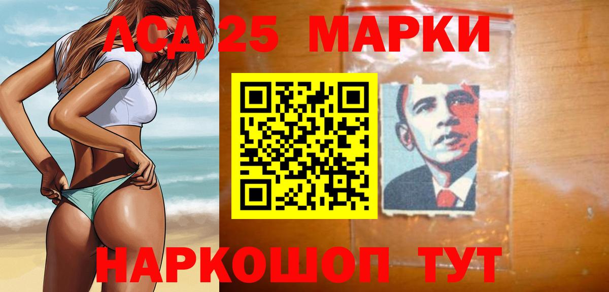 LSD-25 экстази кислота  Вход с VPN  Нижний Новгород 
