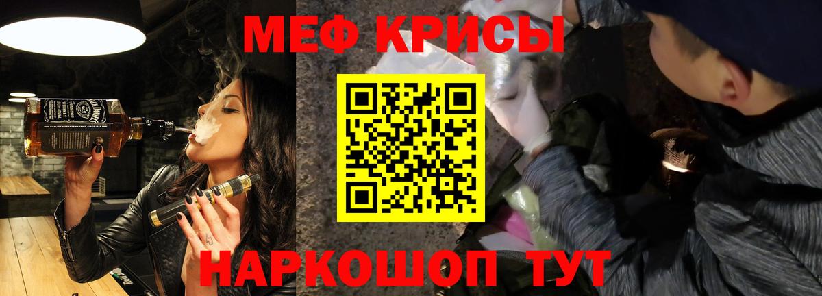 Меф Нижний Новгород