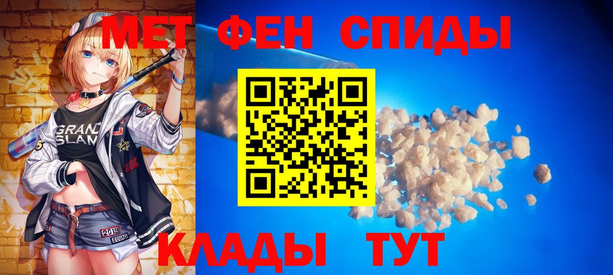 Метамфетамин винт  Метамфетамин винт  Вход с VPN  МЕТАМФЕТАМИН  Нижний Новгород 