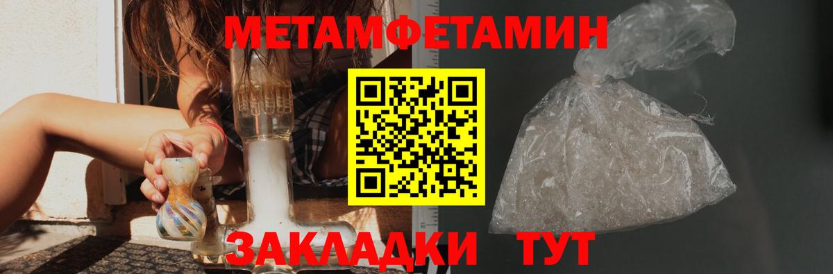 Гашиш  Гашиш  МАРИХУАНА  КОКАИН  Нижний Новгород  Вход с VPN  Лсд 25  Каннабис  Alpha-PVP СК   Меф МЯУ МЯУ кристаллы 