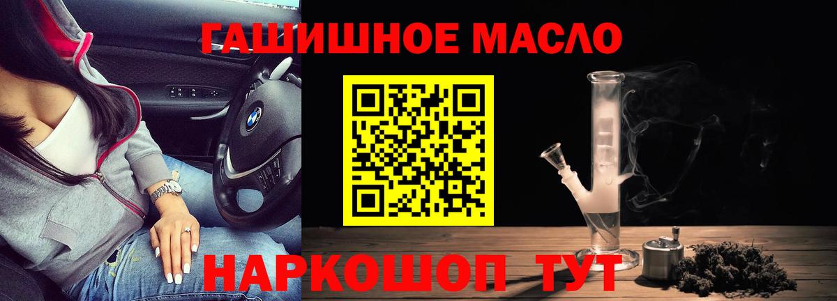 Дистиллят ТГК жижа Нижний Новгород