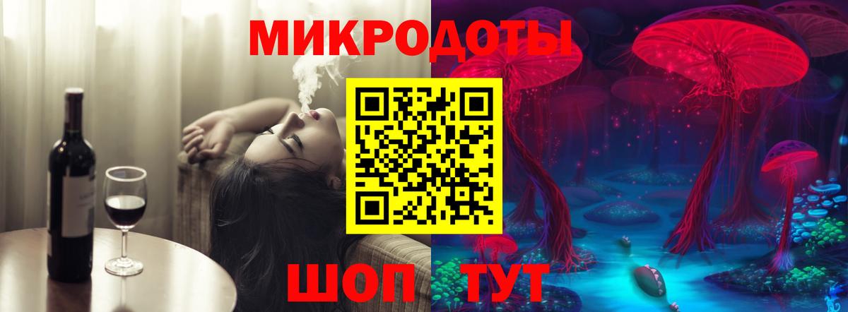 Нижний Новгород  Псилоцибиновые грибы мухоморы  Вход с VPN  Галлюциногенные грибы GOLDEN TEACHER 