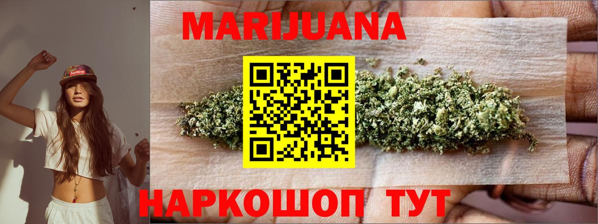 Каннабис SATIVA & INDICA Нижний Новгород