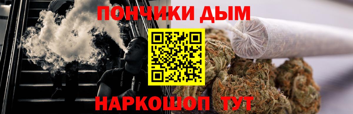 Бошки марихуана гибрид  Бошки Шишки индика  Вход с VPN  Шишки марихуана AK-47  Нижний Новгород 
